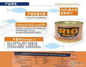 專售意大利、法國日用品與二手閑置交易區(qū) 塑料制品銷售