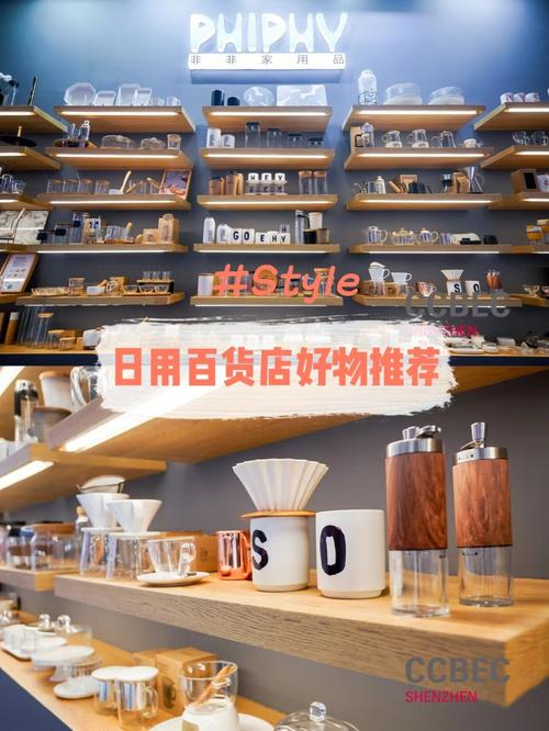 日用百貨店精選 這幾款塑料好物，讓生活更輕松